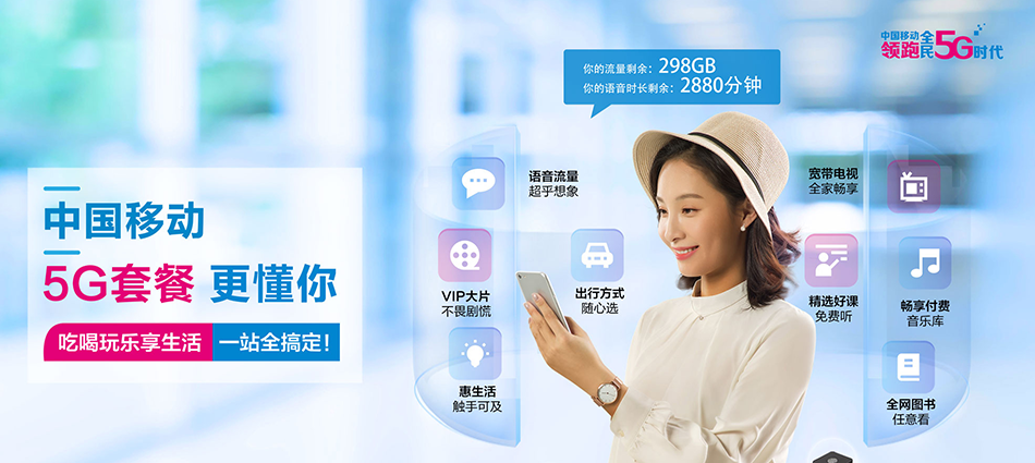 西陵区移动宽带移动宽带新装价格表